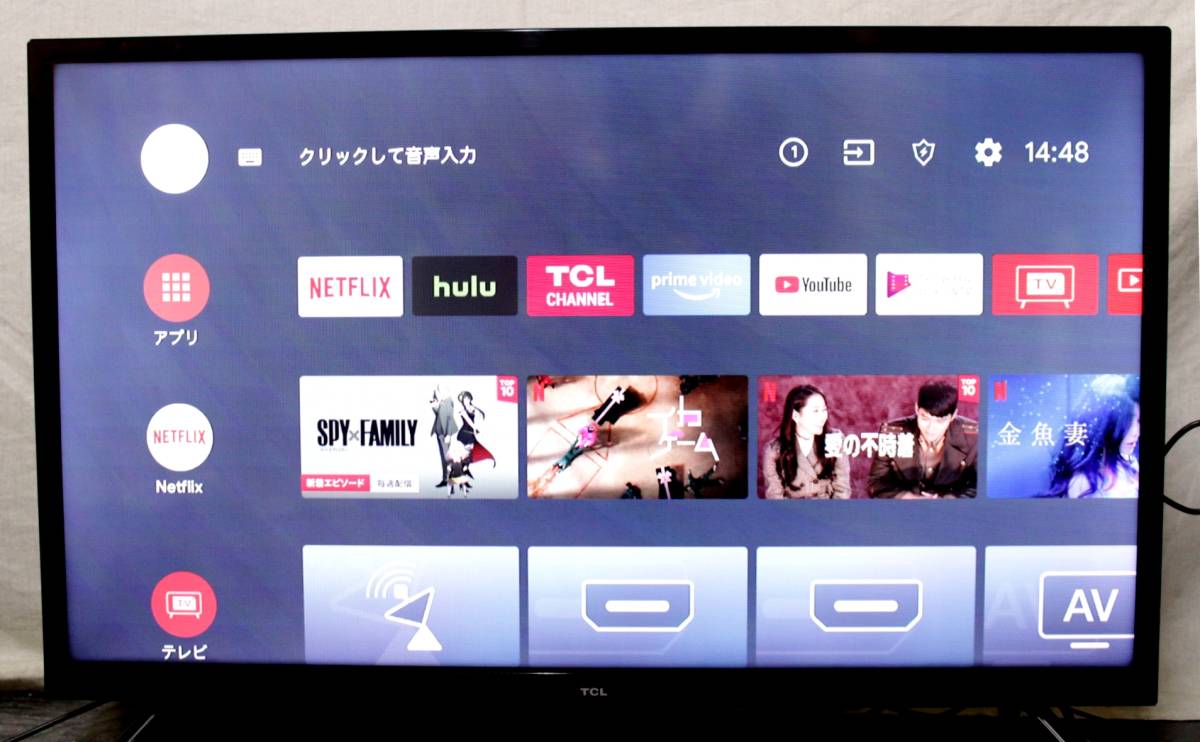 程度良 TCL 32S515 2020年製 FHD/HD液晶カラー テレビ Android TV 