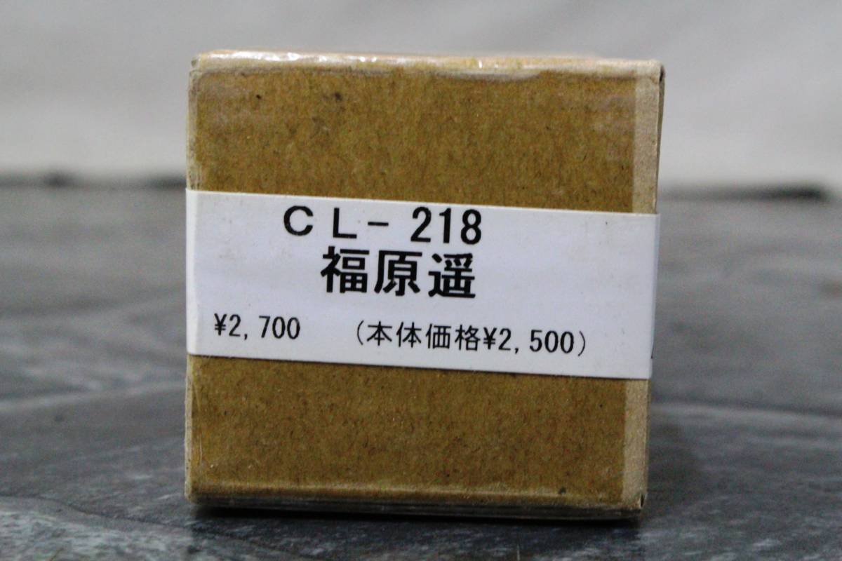 希少レア◇新品/未開封◇福原 遥◇CL-218◇2018年◇カレンダー◇壁掛け