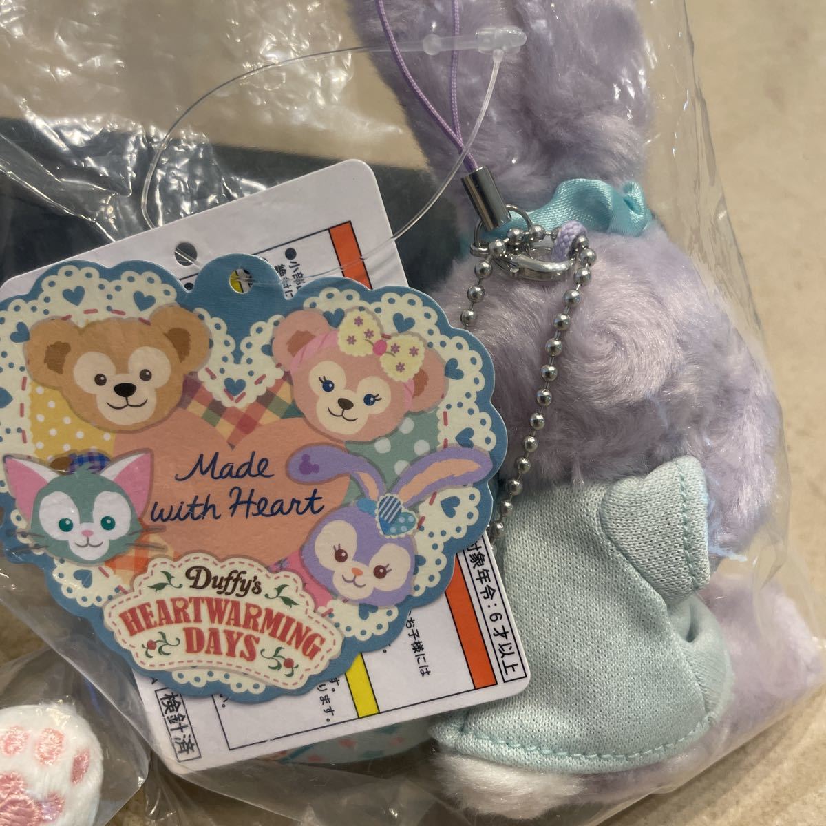 ディズニー ステラルー ぬいぐるみキーホルダー Tdl ディズニーシー ペア ヌイバ ジェラトーニ ダッフィー 売買されたオークション情報 Yahooの商品情報をアーカイブ公開 オークファン Aucfan Com ディズニー ステラルー ぬいぐるみキーホルダー Tdl ディズニーシー ペア ヌイバ ジェラトーニ ダッフィー 売買されたオークション情報 Yahooの商品情報をアーカイブ公開 オークファン Aucfan Com