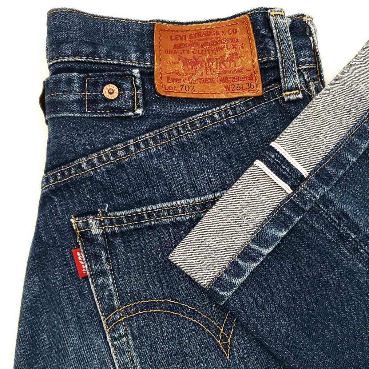 まとめ買いでお得 ジーンズ レディース リーバイス702ーXX パッチ革 赤