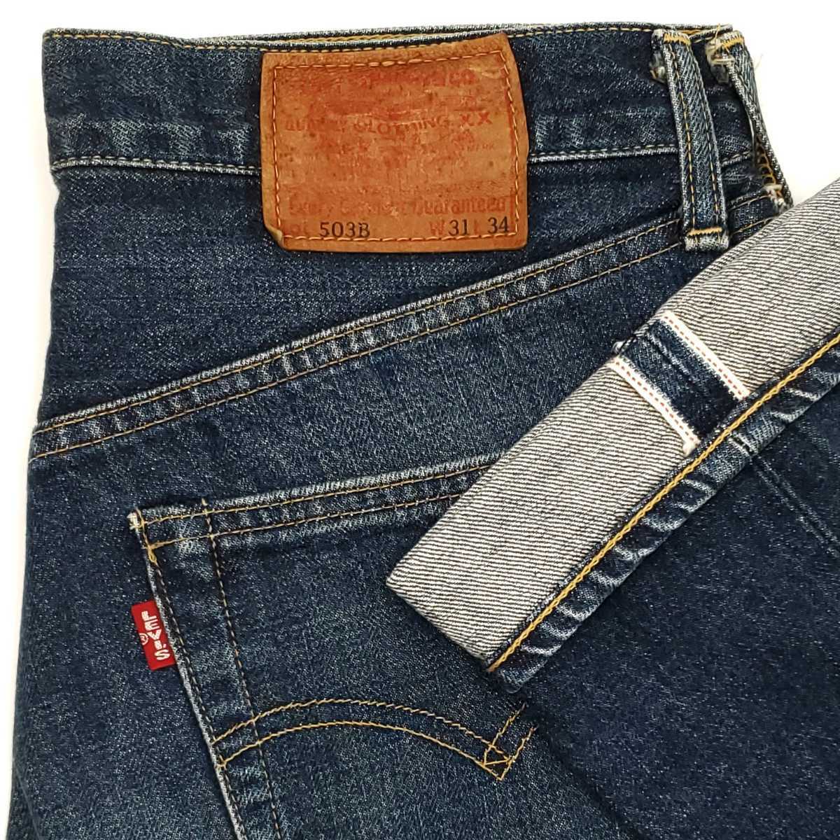 メール便無料】 良サイズ◇Levi's 503B-XX◇W31日本製ビンテージ復刻