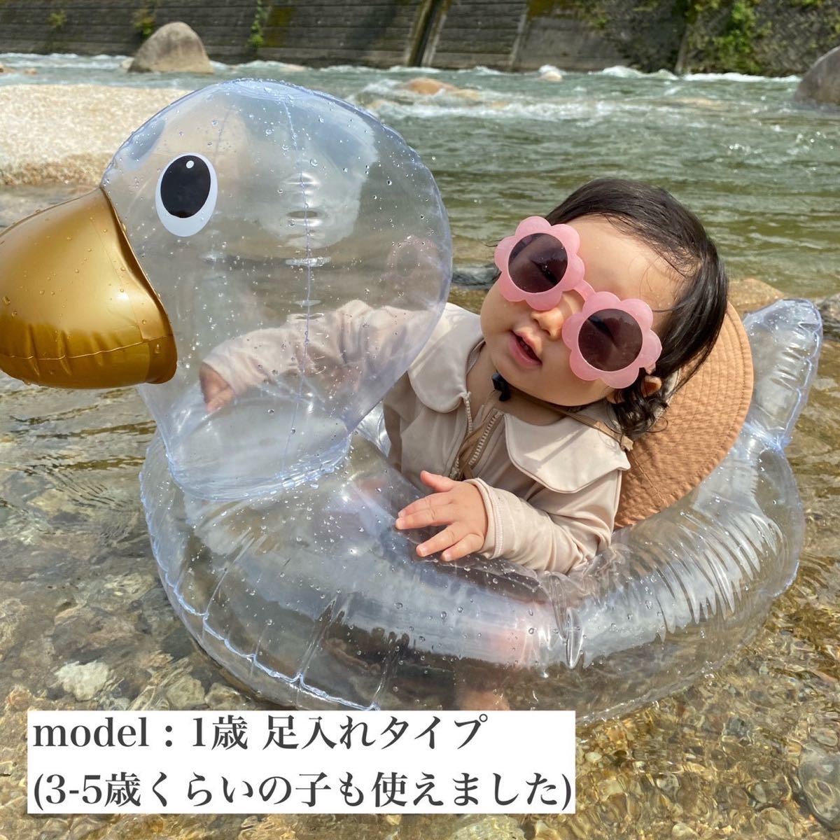 クリアランスsale!期間限定! 浮き輪 アヒル 透明 フロート ベビー