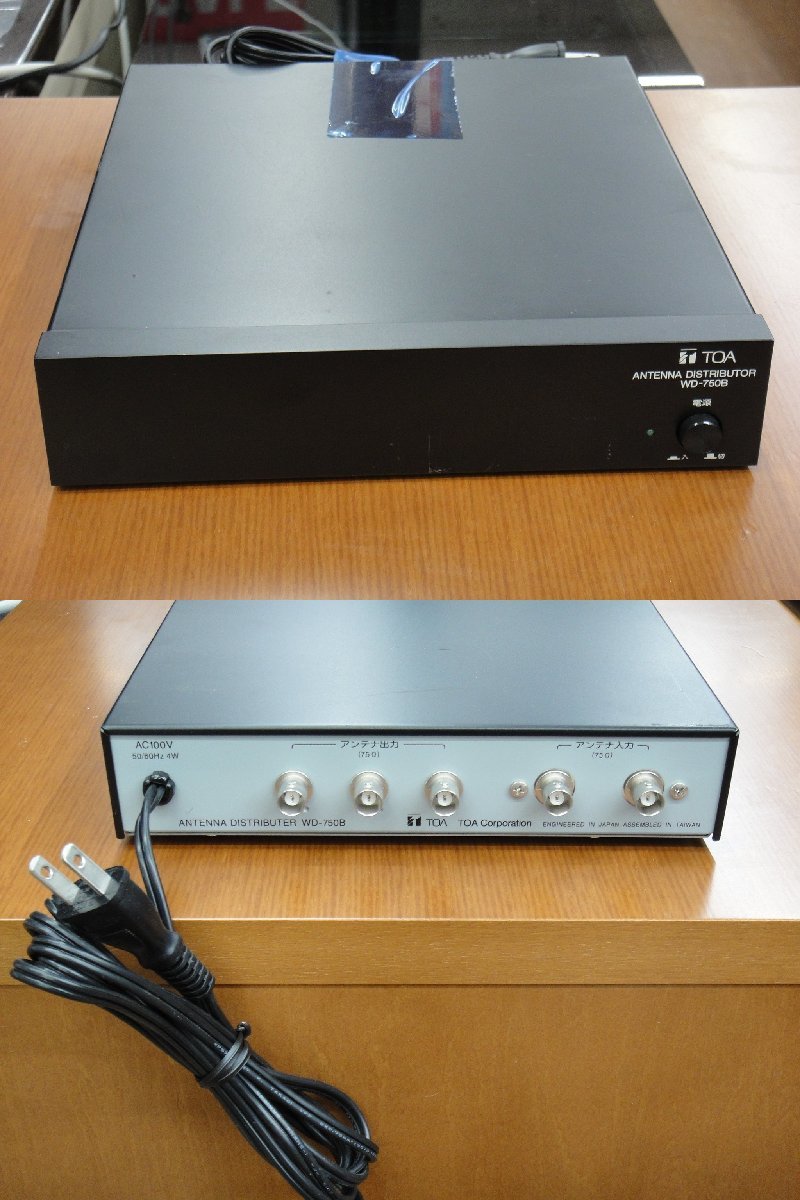 288T TOA ワイヤレス 音響周辺機器 セット WD-750B/WT-750B/A-1803/DM-1100/WM-1220_画像4