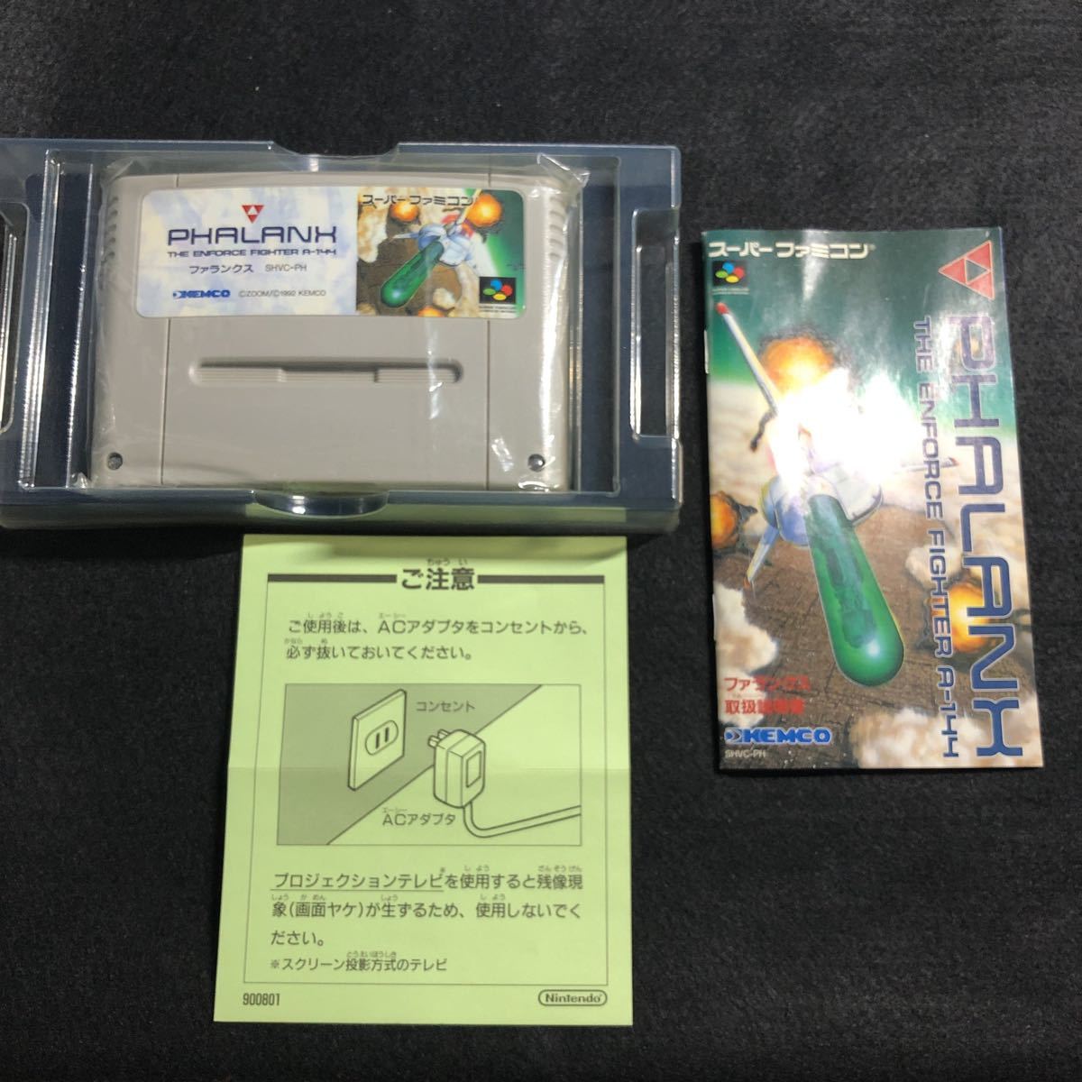 極美品】動作保証品SFC スーパーファミコンソフトファランクスPHALANX