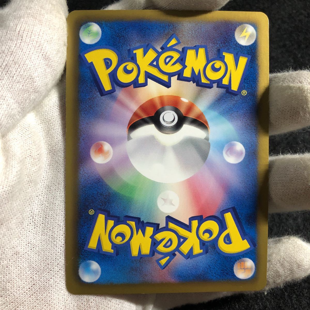 極美品】ポケモンカード ホワイトキュレムEX ブラックキュレムEX 極美品】ポケモンカード ホワイトキュレムEX ブラックキュレムEX