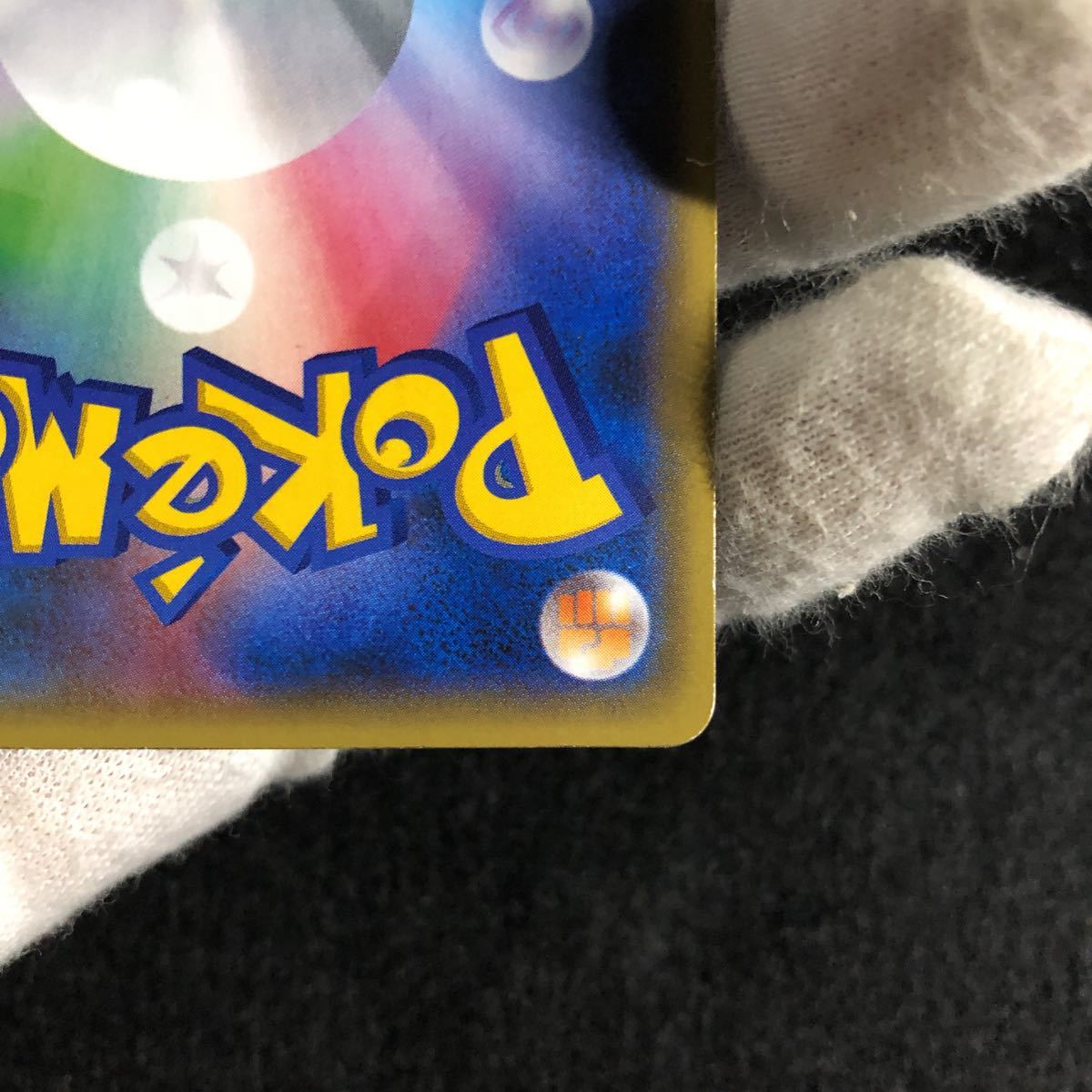 S級】ポケモンカード ギャラドス ヒロシマ デルタ 広島 プロモ S級】ポケモンカード ギャラドス ヒロシマ デルタ 広島 プロモ