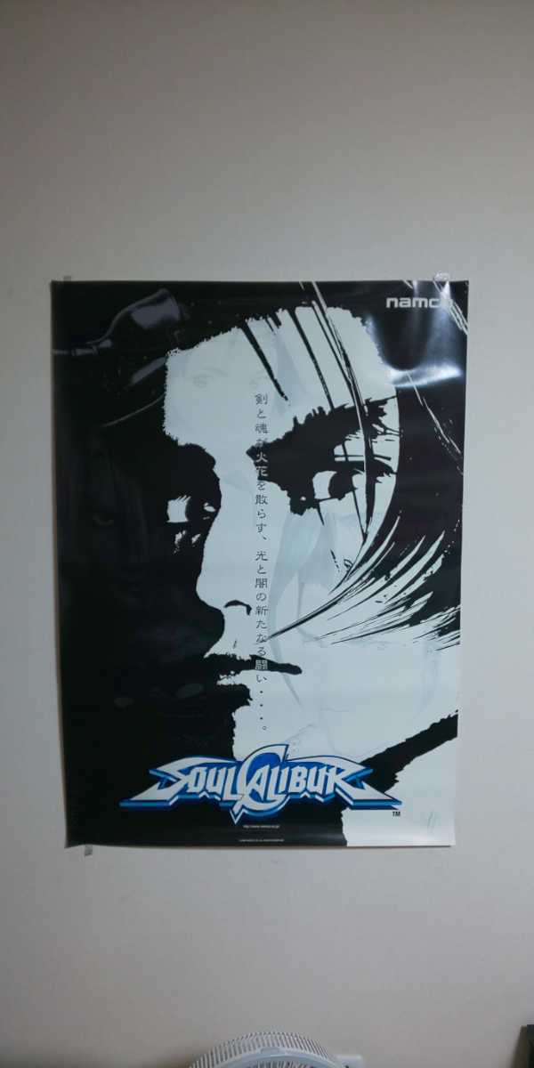 最安値級価格 ポスター ナムコ SOULCALIBUR アーケードゲーム ゲームセンター ポスター