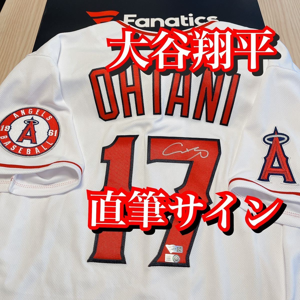 ☆大谷翔平☆直筆サイン☆ユニフォーム MLB ホームジャージ 白