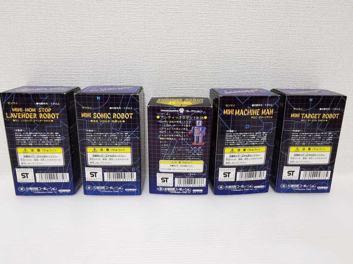 ☆希少 当時物 レトロ☆ 増田屋コーポレーション ブリキ ☆希少 当時物 レトロ☆ 増田屋コーポレーション ブリキ