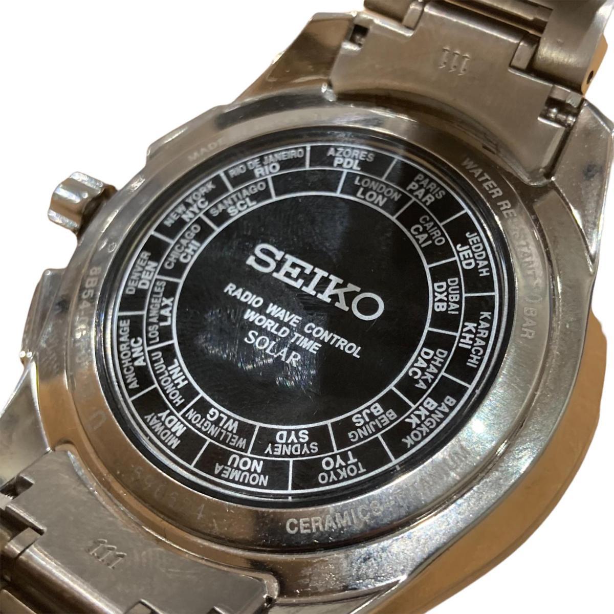 1円 SEIKO セイコー BRIGHTZ 電波ソーラー腕時計 8B54-0BF0 腕時計