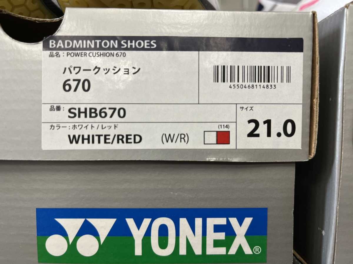 [SHB670(114) 21.0]YONEX( Yonex ) badminton shoes power cushion 670 white | red new goods, unused 2022 model 