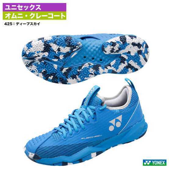 SHTF4MGC(425) 26.0】YONEX(ヨネックス) テニスシューズ パワー