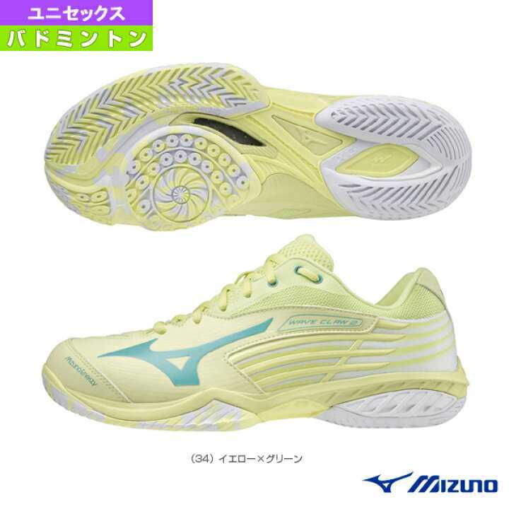 出産祝い 【71GA211034 22.0】MIZUNO(ミズノ) バドミントンシューズ