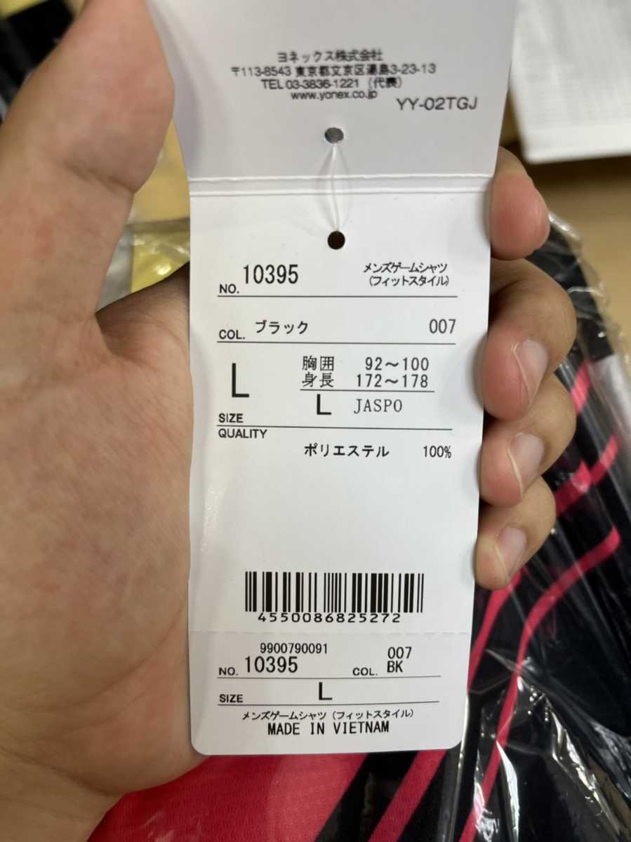 【10395 007 L】YONEX(ヨネックス) メンズゲームシャツ ブラック Lサイズ 新品 未使用 タグ付 バドミントン テニス