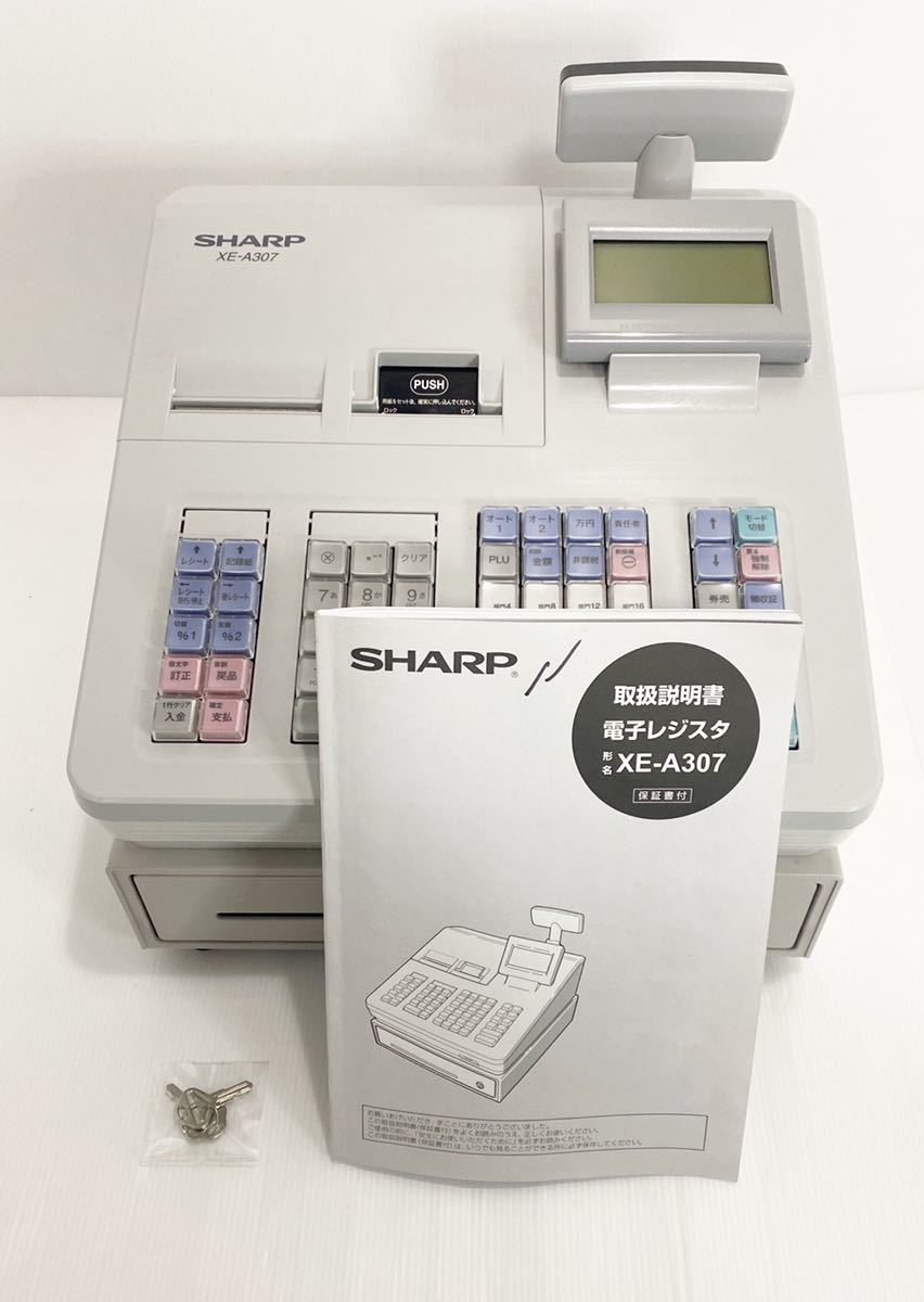安心の販売 【23日まで1万円】SHARP レジロール付き 電子レジスター 店舗用品