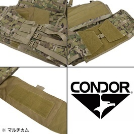 Condor EXO プレートキャリア 201165 GEN2 [ ブラック / S/Mサイズ ] コンドルアウトドア_画像7