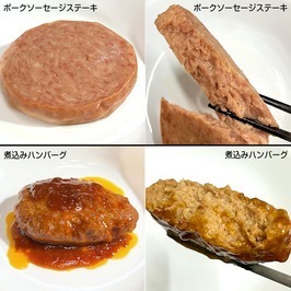  Япония ветчина Ground Self-Defense Force битва .. еда модель [ свинина сосиски стейк ] сохранение еда аварийный запас retort предотвращение бедствий товары . битва еда битва . еда 