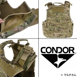 Condor EXO プレートキャリア 201165 GEN2 [ コヨーテブラウン / L/XLサイズ ] コンドルアウトドア_画像6