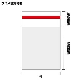 OPP袋 テープ付 100枚入り 幅12cm クリアパック 店舗用品 [ 12×18cm ] 透明 のり留め 業務用 ポリ袋_画像4