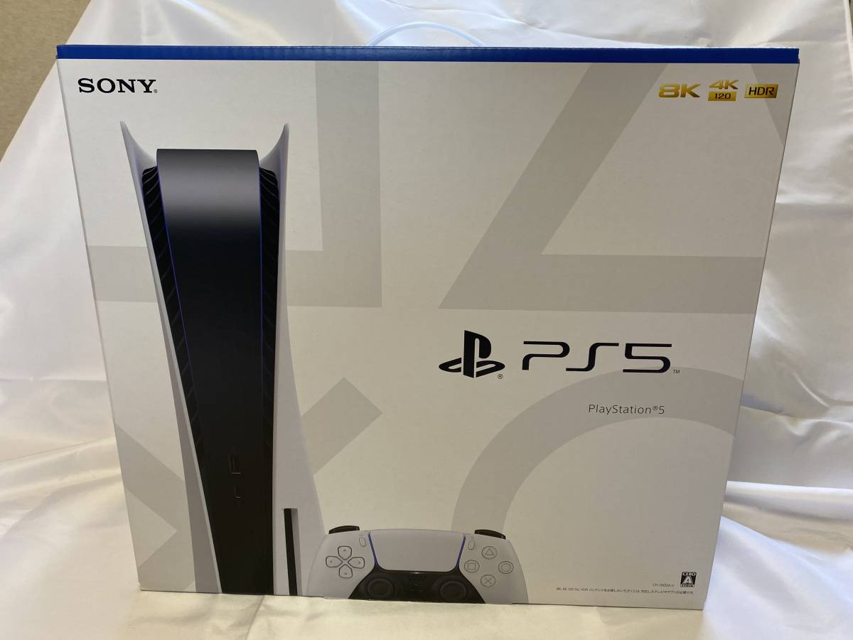 送料込み【新品未使用】SONY PS5 PlayStation5 本体 CFI-1100A01