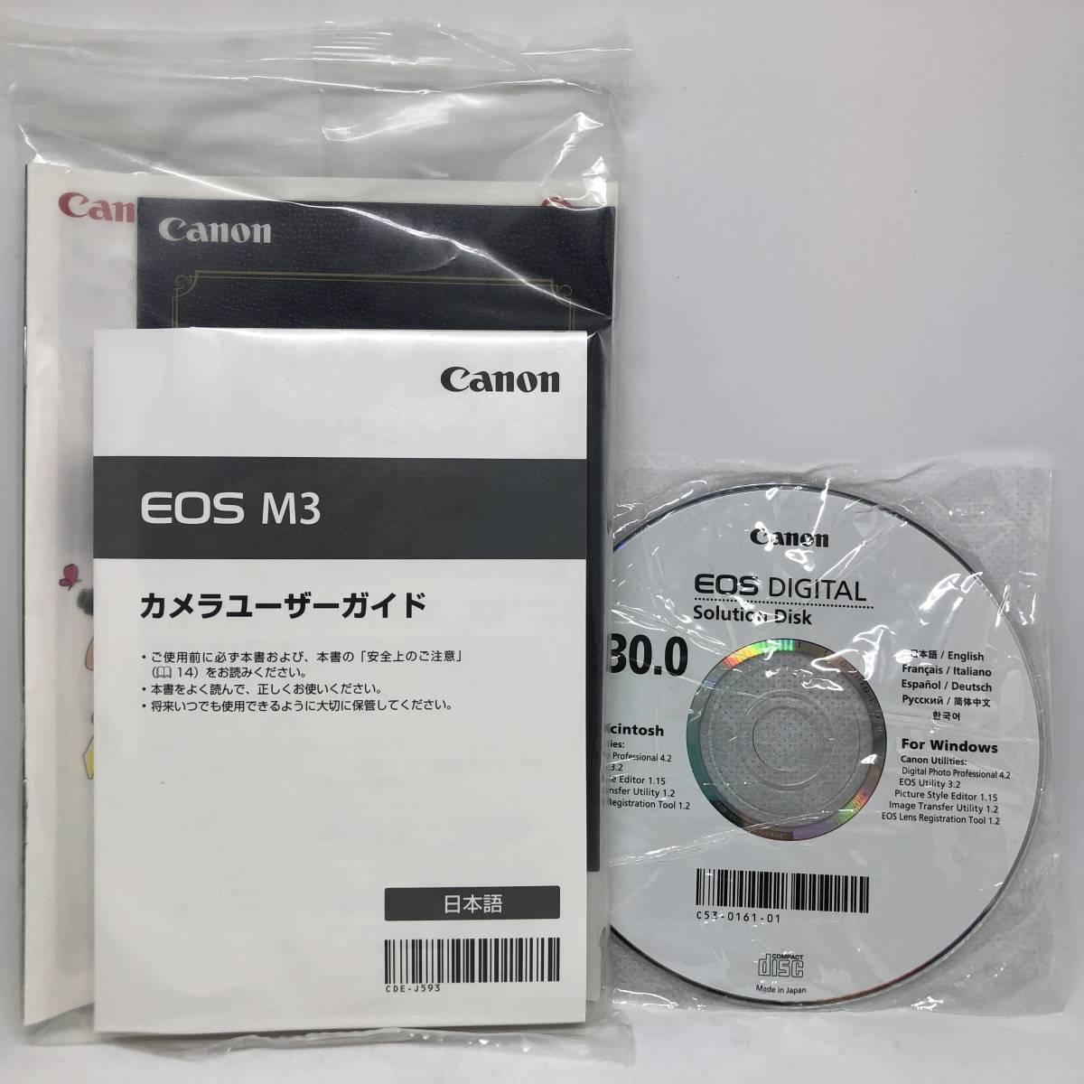 Canon Canon EOS M3 instructions manual manual #M1450