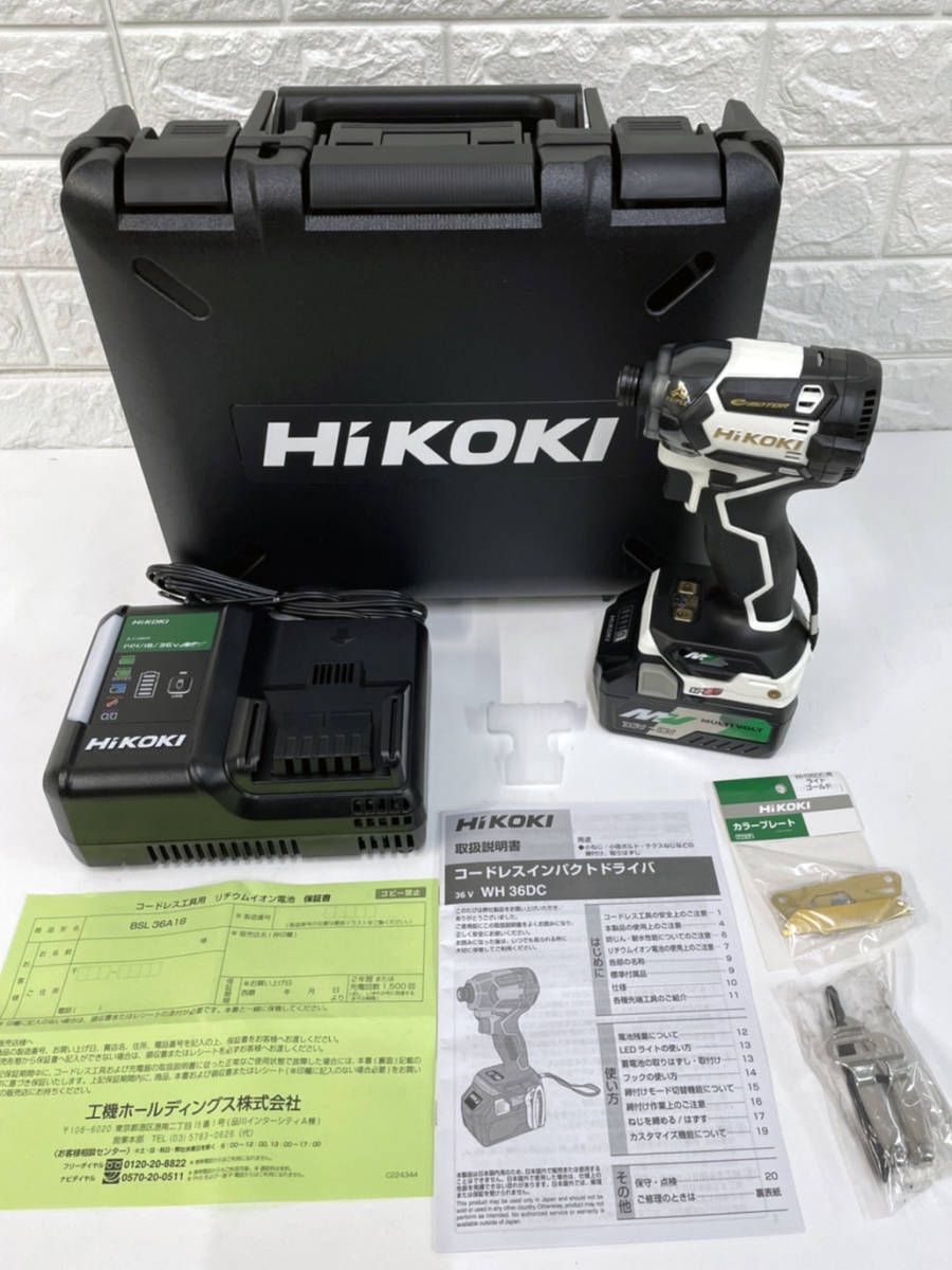 1000円スタート!HiKOKI 36V インパクトドライバ WH36DC 台数限定/特別限定色！ホワイト＆ゴールド 36Vフルパワーインパクト4点セット④_画像1