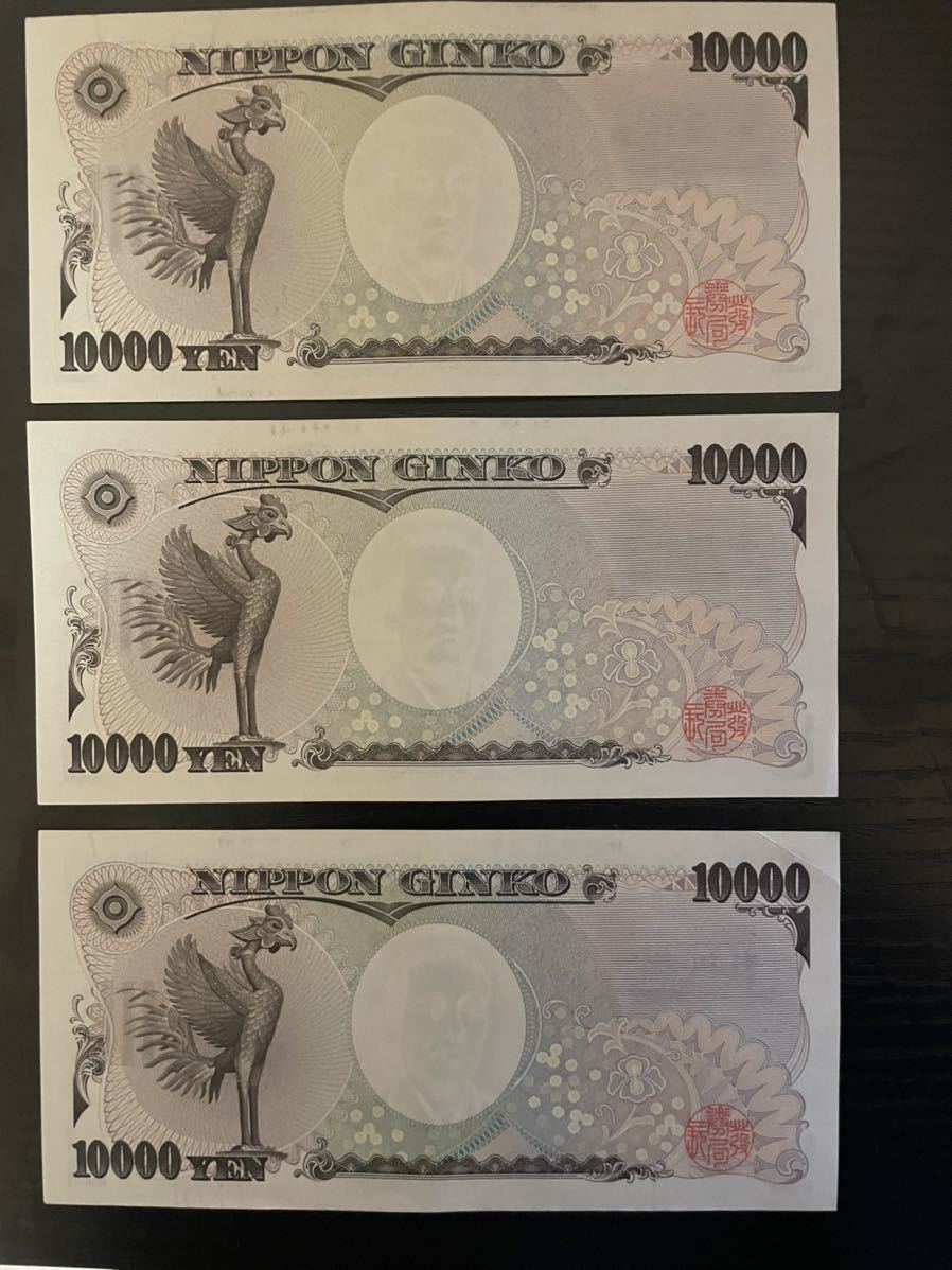 【希少】1万円札 折りシワあり含む 計7枚 9Z 一万円札 金運UP 2