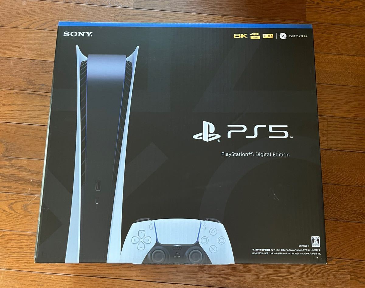 在庫限り特価品 (早い者勝)プレイステーション5 PlayStation5 ディスク
