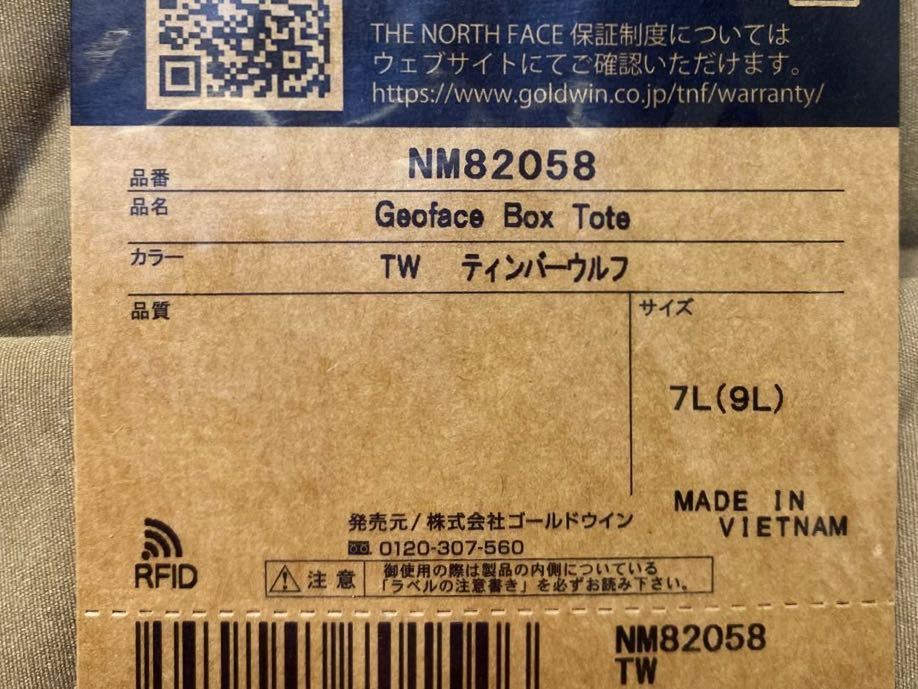 【送料無料 匿名配送】新品！THE NORTH FACE（ザ・ノースフェイス）ジオフェイスボックストートバッグ NM82058 日本正規代理店購入品