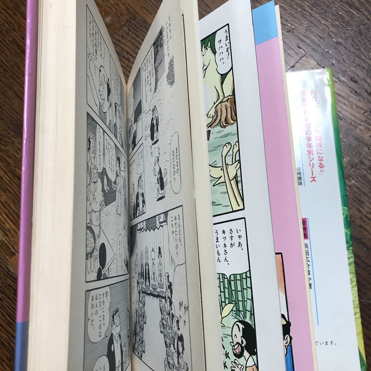 【古書 1988年17刷】絵ものがたり日本のとんち話 4年生 (学年別シリーズ)　斎藤晴輝（著）西本鶏介（解説）実業之日本社　[aa73]_画像3