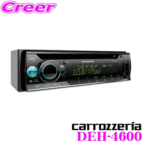 カロッツェリア DEH-4600 CD/USB/チューナーメインユニット iPhone/Android/USBメディア対応 マルチディスプレイモード対応