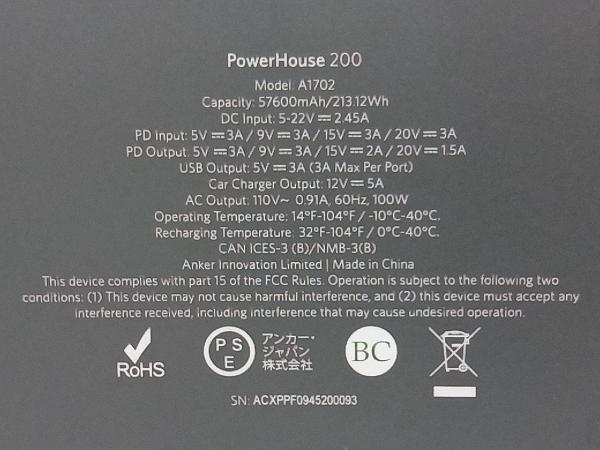 Anker PowerHouse 200 A1702(09-03-04)_画像5