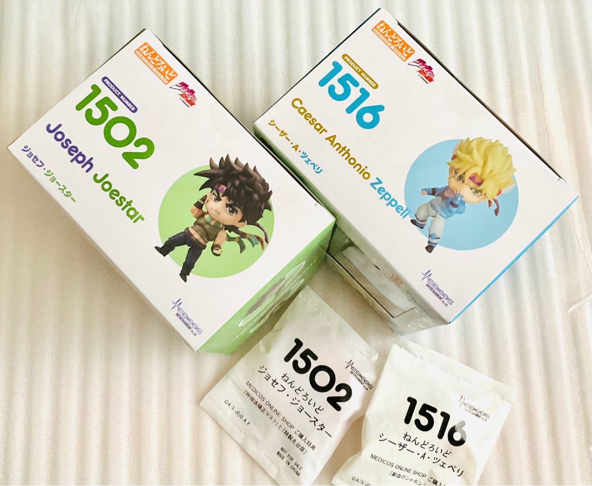 ジョジョの奇妙な冒険 第2部 ねんどろいど ジョセフ シーザー セット