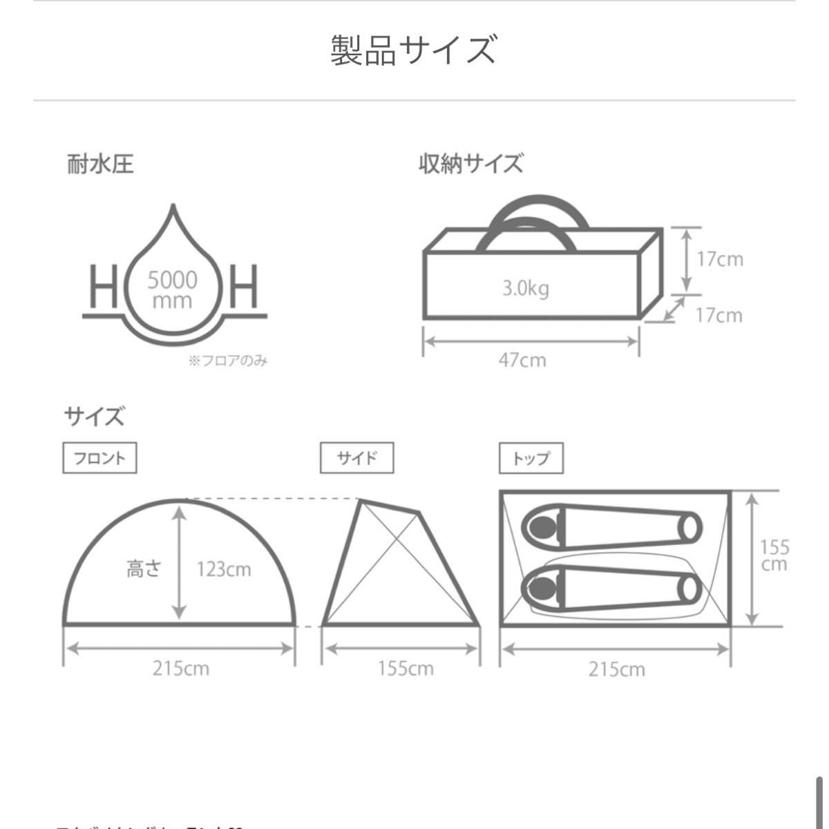 ❤オンラインストア最安値❤ 【新品】DOD フカヅメカンガルーテントS