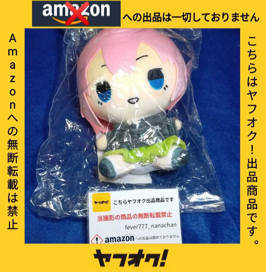 五等分の花嫁 ドン・キホーテ もちどる パーカーぬいぐるみ 全5 五等分の花嫁 ドン・キホーテ もちどる パーカーぬいぐるみ 全5