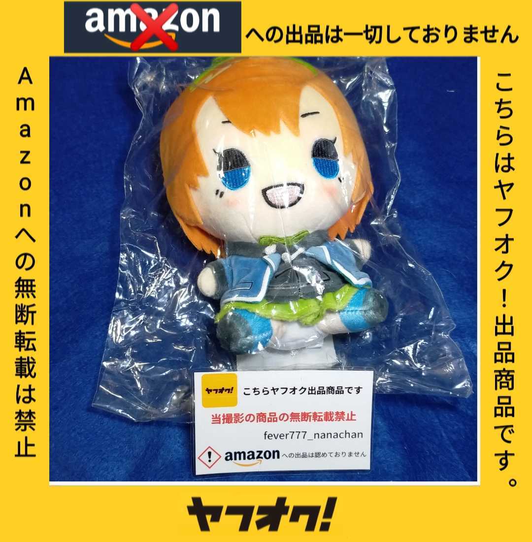 五等分の花嫁 ドン・キホーテ もちどる パーカーぬいぐるみ 全5 五等分の花嫁 ドン・キホーテ もちどる パーカーぬいぐるみ 全5