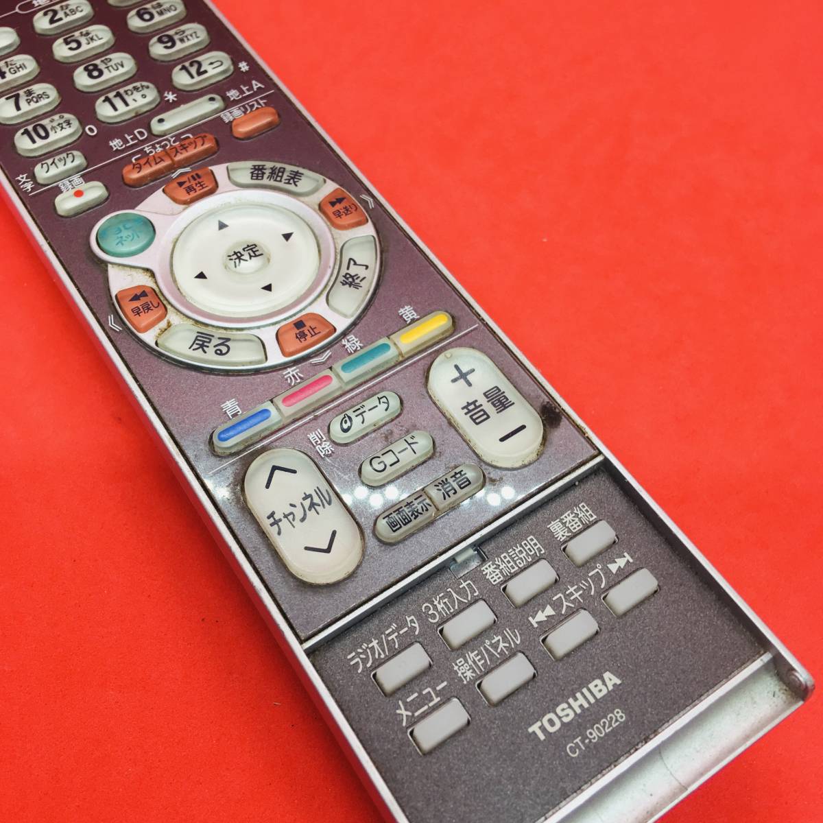 動作保証 】 東芝 デジタル テレビ 純正 リモコン 『 CT-90228 動作保証 】 東芝 デジタル テレビ 純正 リモコン 『 CT-90228