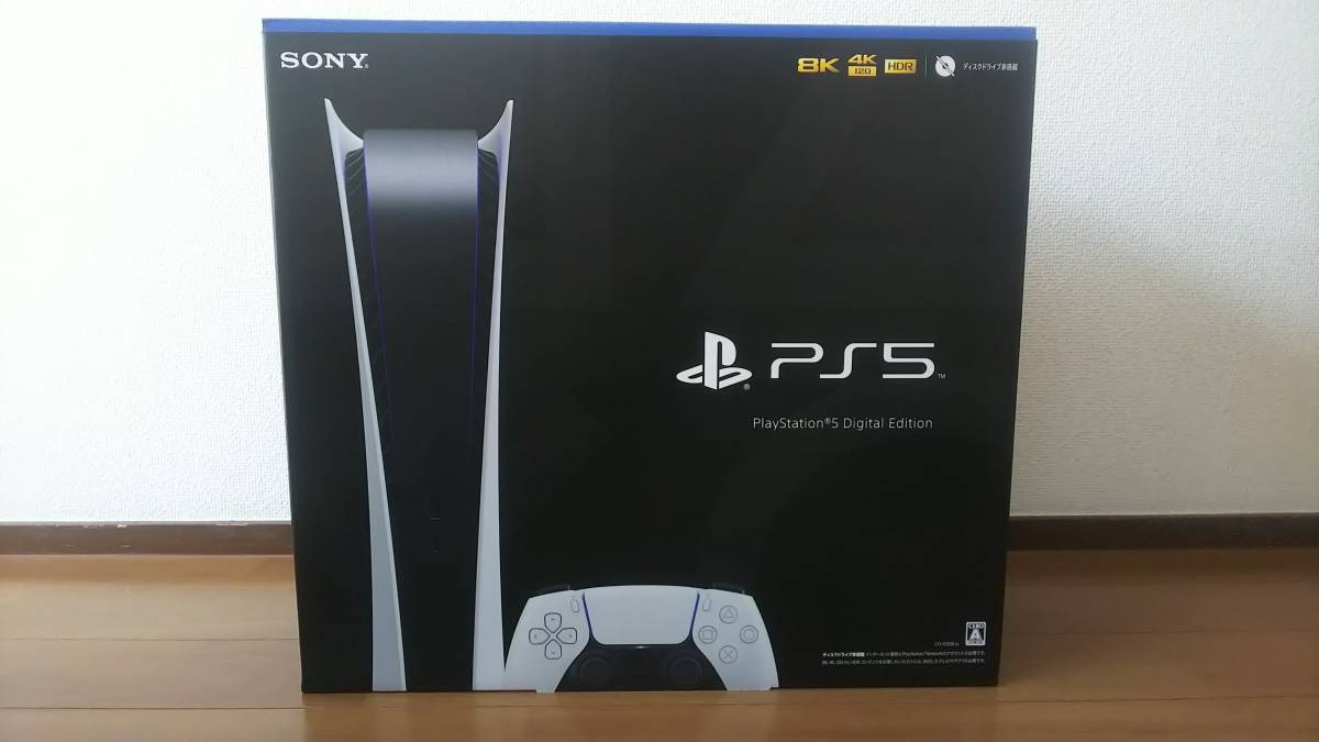 【即決 即日発送可 送料無料♪】 新品未開封品 SONY PlayStation 5 本体 デジタル・エディション CFI-1100B01 プレイステーション PS5