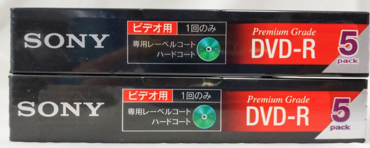 【未開封】SONY 録画用DVD-R 16倍速 5枚 音匠 5DMR12HMSH 2パックセット