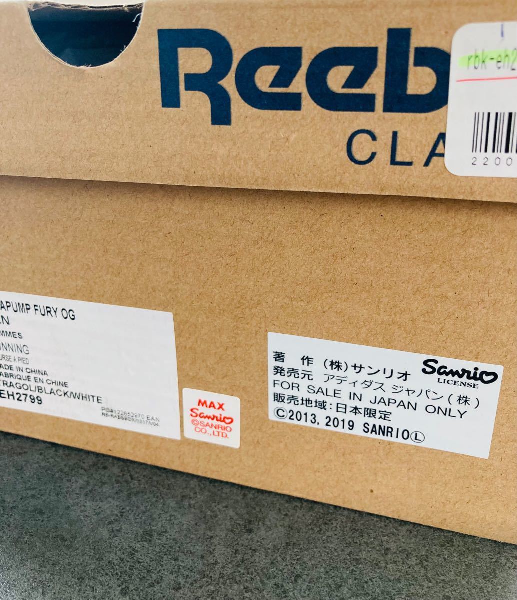 Reebok × SANRIO リーボック サンリオ ぐでたま ポンプフューリー　22cm 非売品　未使用　