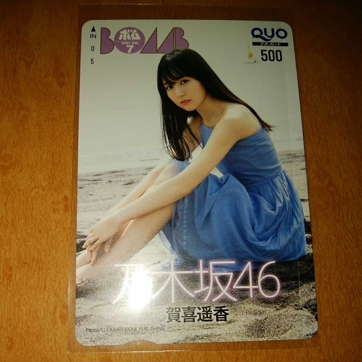 等身大パネル 乃木坂46白石麻衣カラフルデザイン 白石麻衣 特大パネル