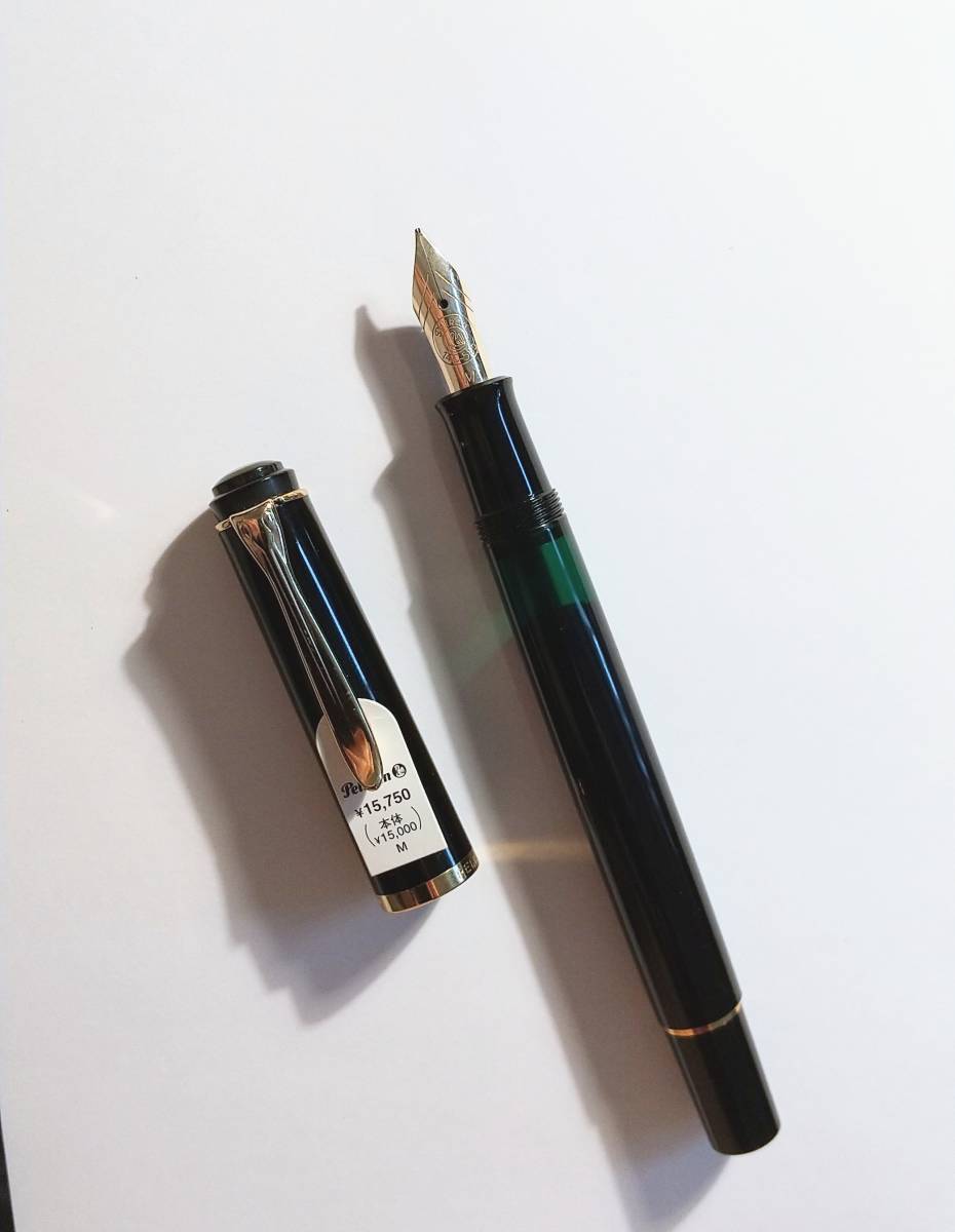 ペリカン M250ブラック万年筆 14金ペン先M bprsubang.com