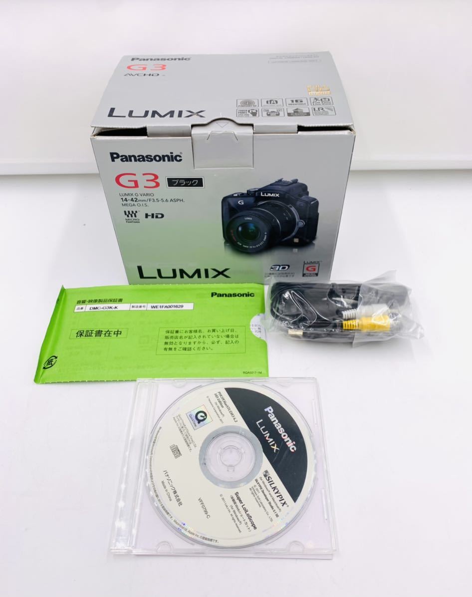 ☆1円〜 Panasonic DMC-G3 LUMIX G3 カメラ本体 パナソニック ルミックス _画像5