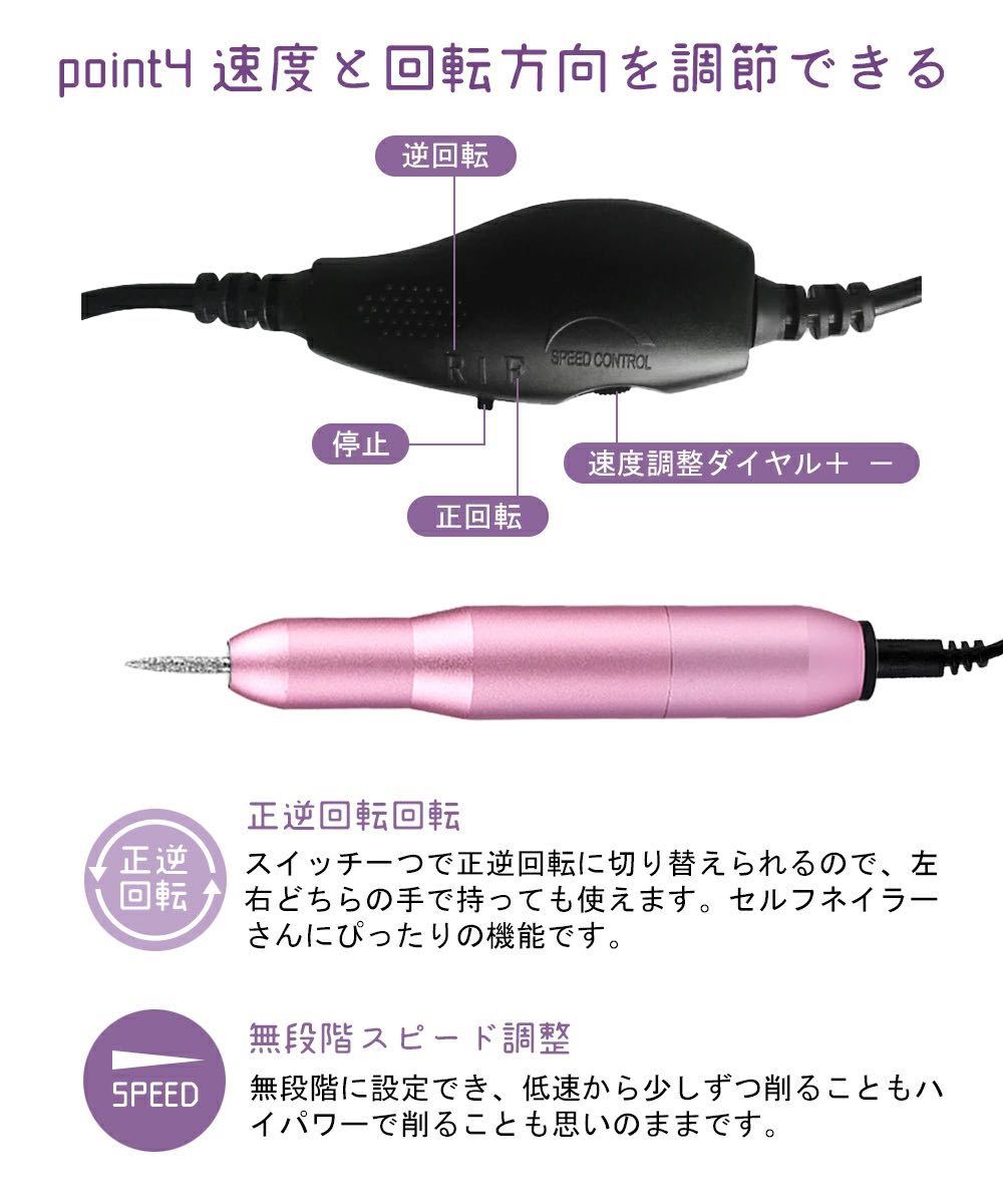 【人気商品】ネイルマシン  電動 USB 角質除去 自宅ケア 人気商品　軽量　コンパクト