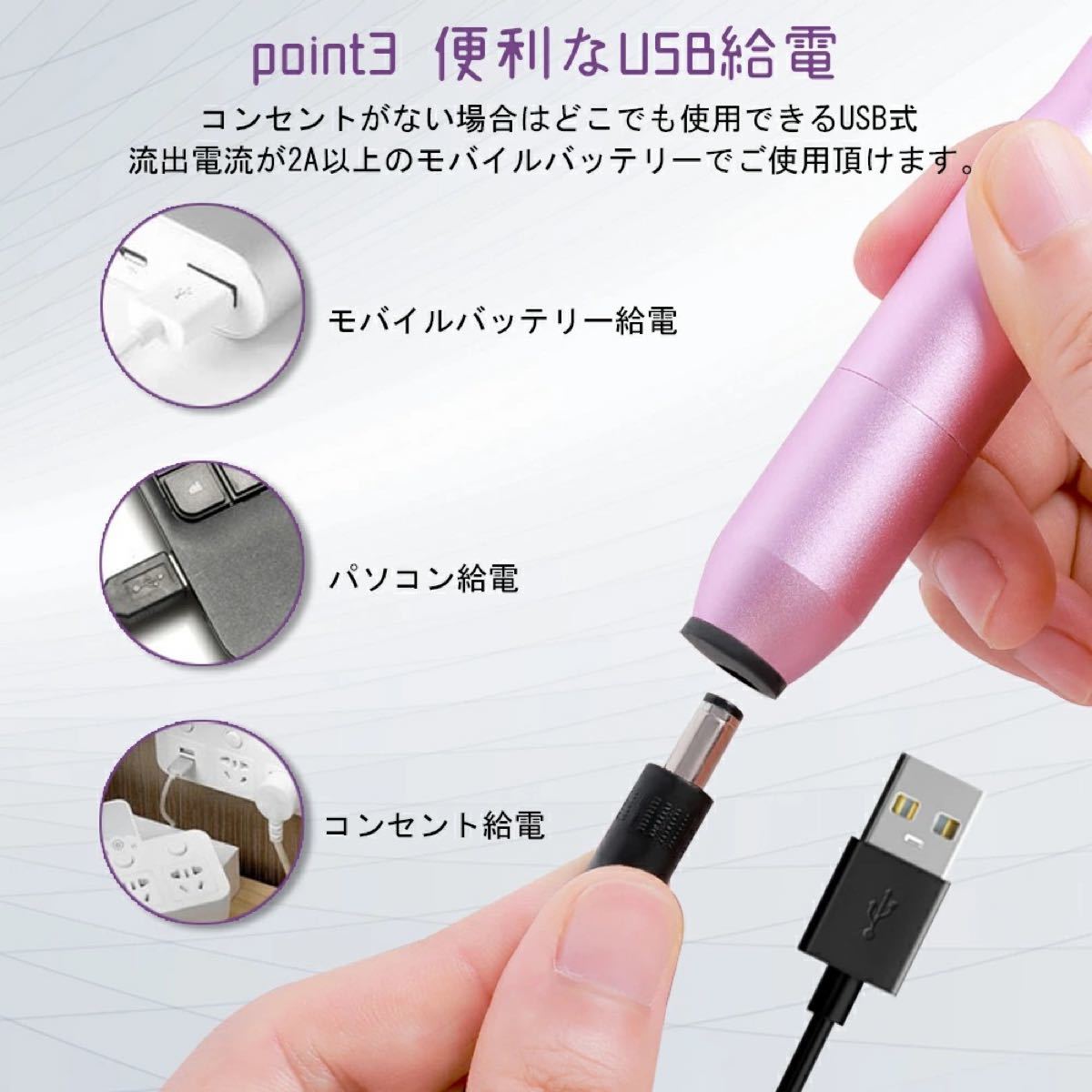 【人気商品】ネイルマシン  電動 USB 角質除去 自宅ケア 人気商品　軽量　コンパクト