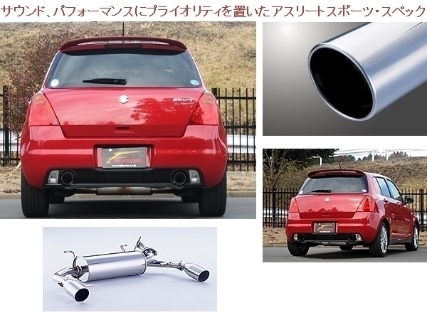 選べる2個セット FUJITSUBO/フジツボ AUTHORIZE RM(オーソライズRM