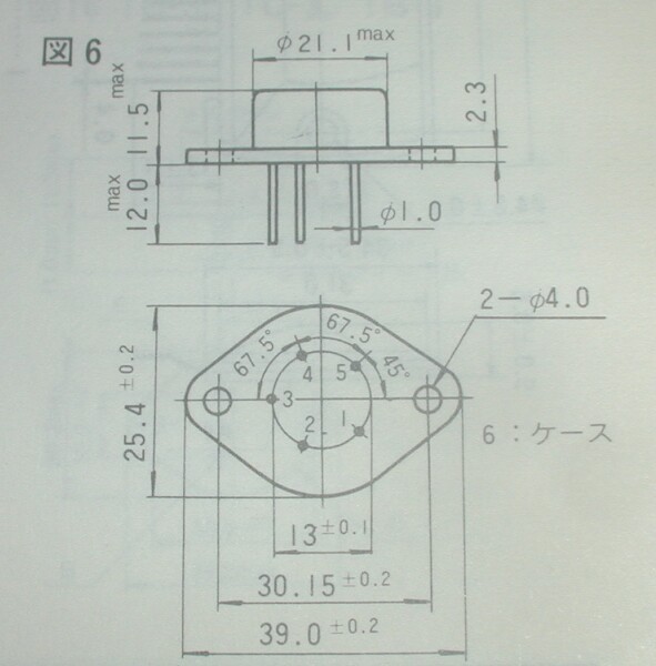 電源レギュレータ用IC　サンケン SI-8243B_画像3