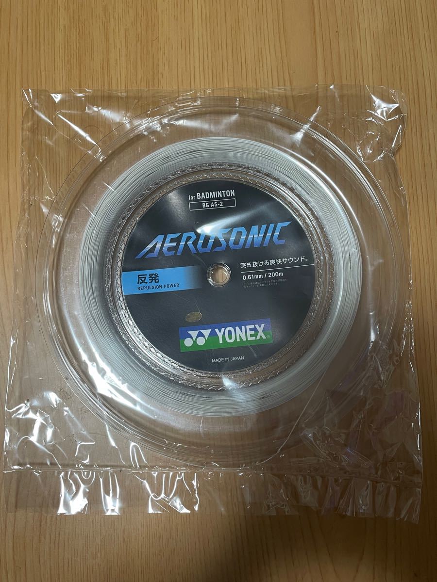 セット売り 20張り YONEX エアロソニック www.vetrepro.fr