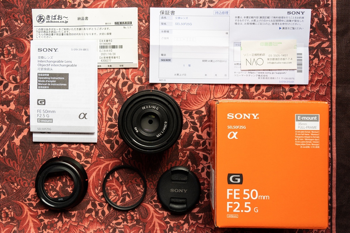 SONY Sony FE 50mm F2.5 G SEL50F25G one owner used beautiful goods guarantee remainder equipped extra attaching 