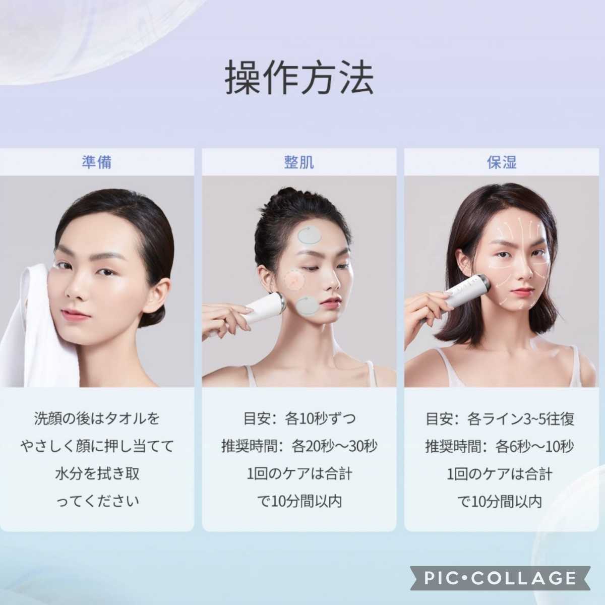 新品未使用　美顔器 プラズマ 肌 うるおい 化粧ノリ 乾燥 コスビューティー CosBeauty コンパクト CB058 パールディープブルー 男女兼用_画像6